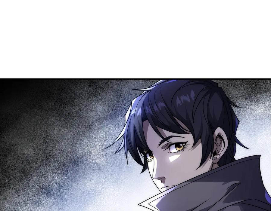 《网游：我能进化一切》第2话 进化！精灵王血脉！ 第267页