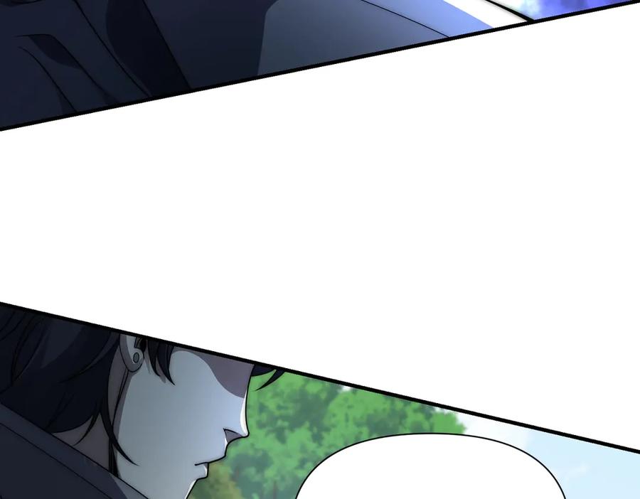 《网游：我能进化一切》第2话 进化！精灵王血脉！ 第290页