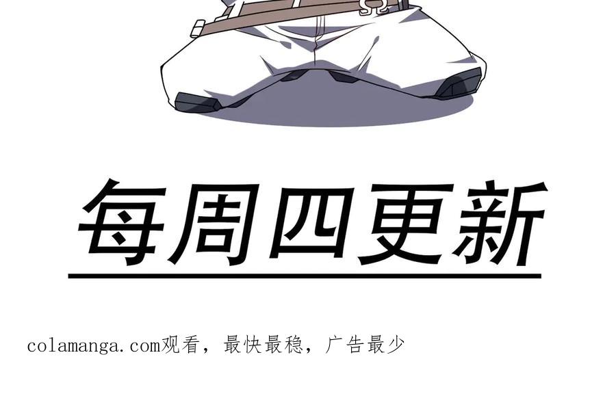 《网游：我能进化一切》第2话 进化！精灵王血脉！ 第323页