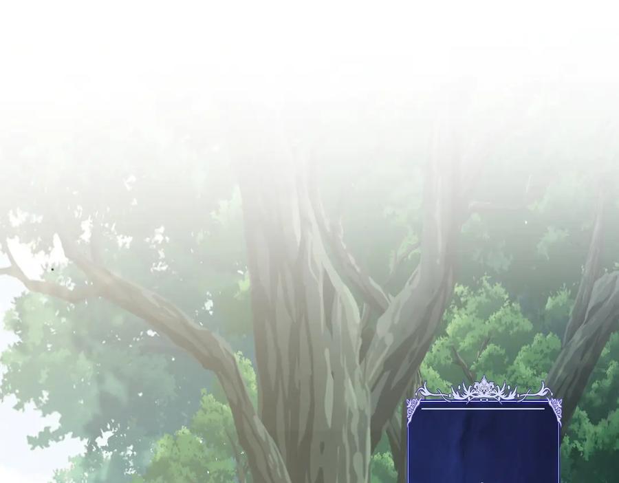 《网游：我能进化一切》第2话 进化！精灵王血脉！ 第192页