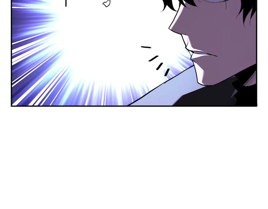 《全民末日：我，病毒君王》第35话 直面领主 第34页