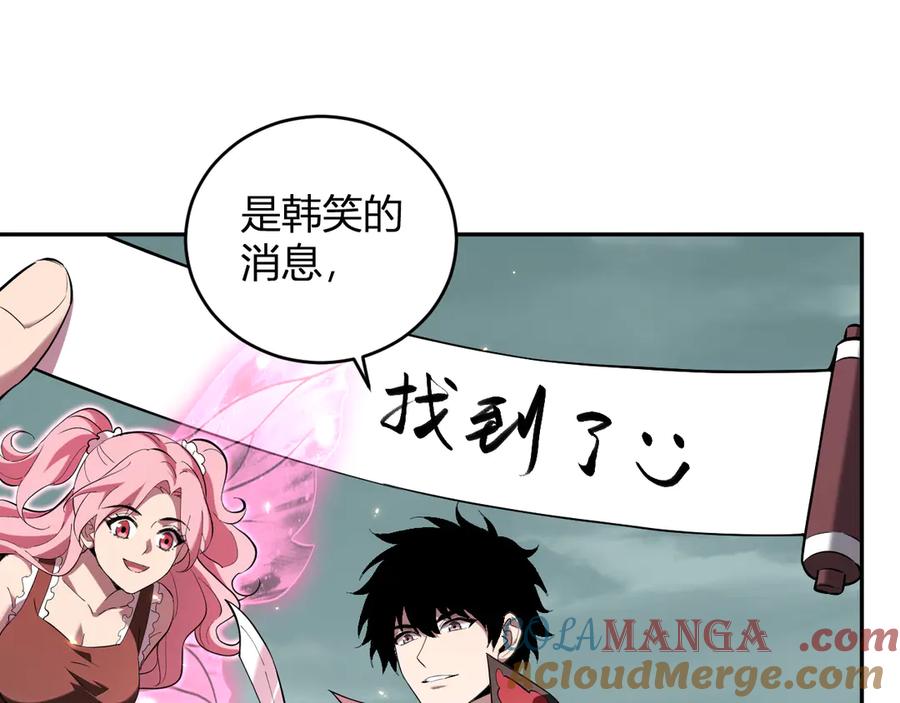 《全民末日：我，病毒君王》第35话 直面领主 第37页