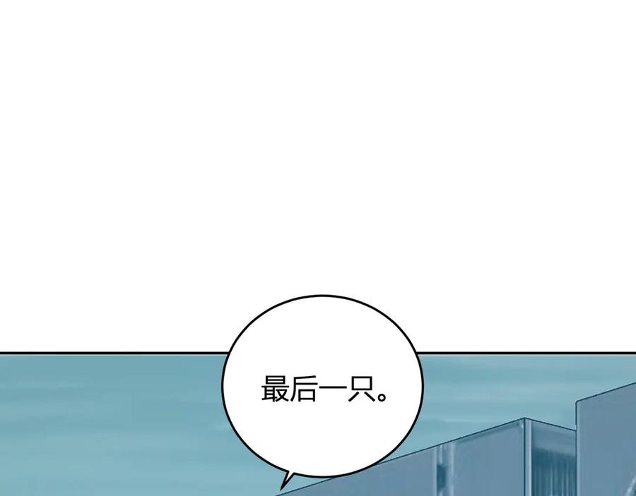 《全民末日：我，病毒君王》第35话 直面领主 第22页