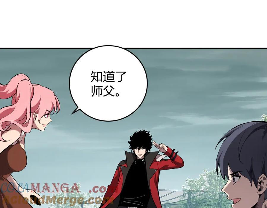 《全民末日：我，病毒君王》第35话 直面领主 第57页