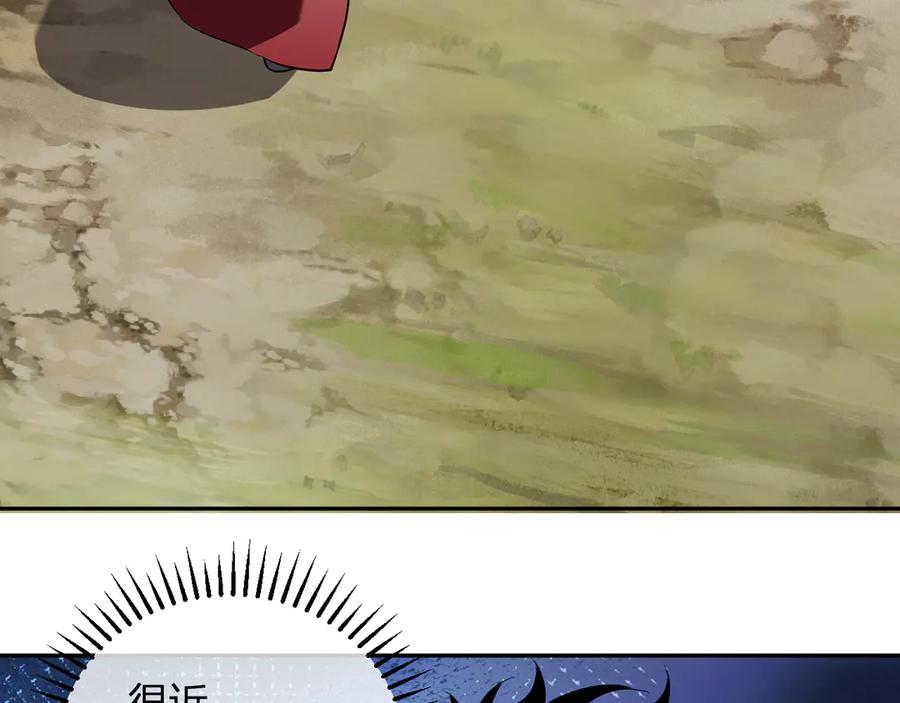 《全民末日：我，病毒君王》第35话 直面领主 第62页
