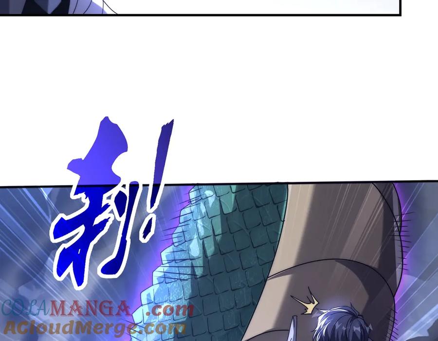《网游：我能进化一切》第3话 越级击杀，收益爆炸！ 第45页