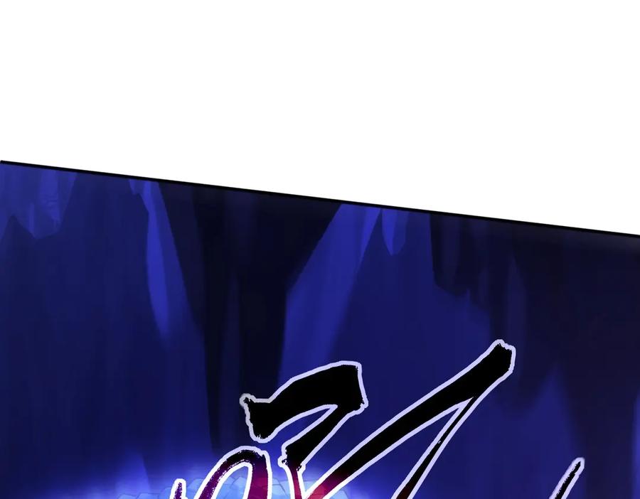 《网游：我能进化一切》第3话 越级击杀，收益爆炸！ 第31页