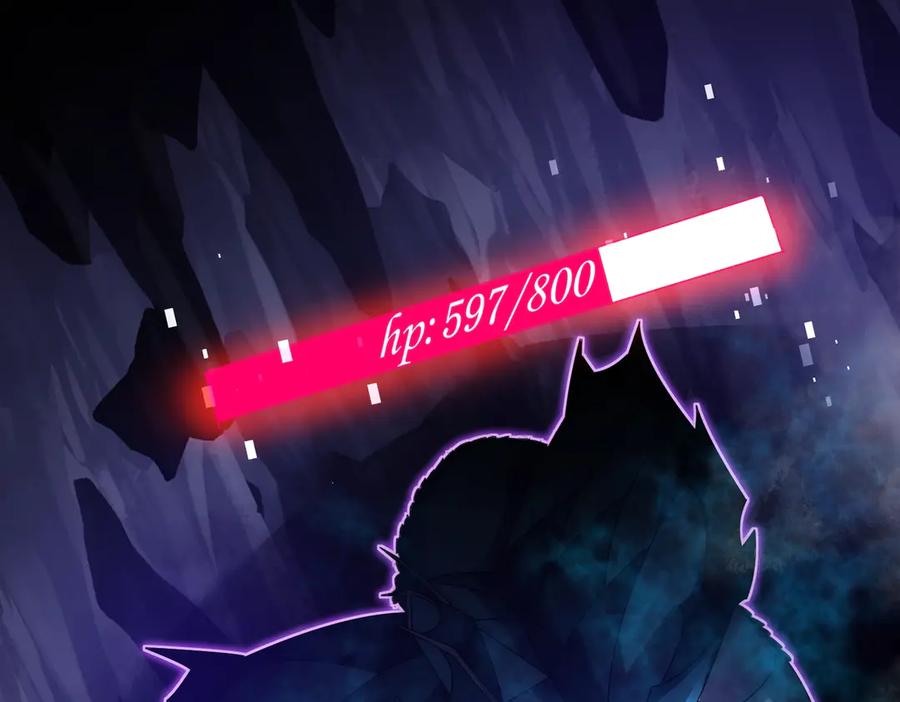 《网游：我能进化一切》第3话 越级击杀，收益爆炸！ 第122页