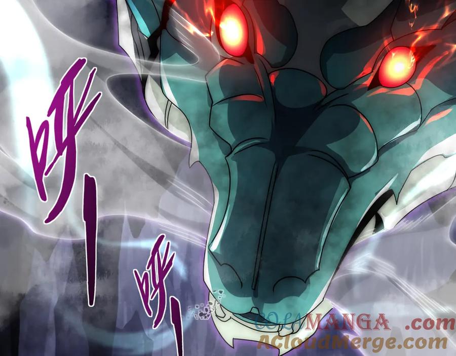 《网游：我能进化一切》第3话 越级击杀，收益爆炸！ 第73页