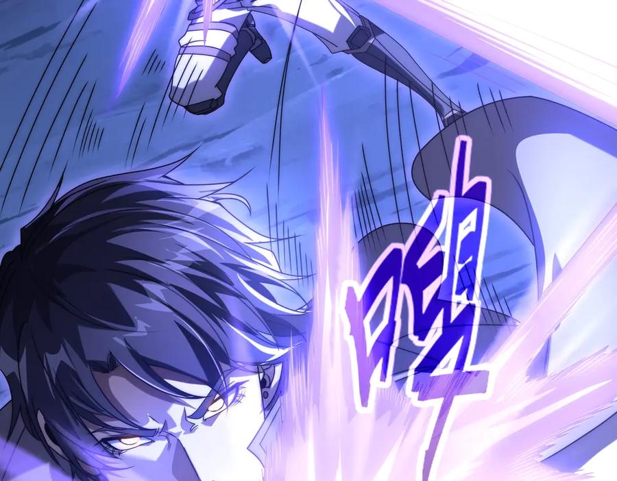 《网游：我能进化一切》第3话 越级击杀，收益爆炸！ 第60页