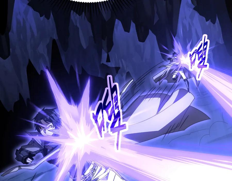 《网游：我能进化一切》第3话 越级击杀，收益爆炸！ 第59页