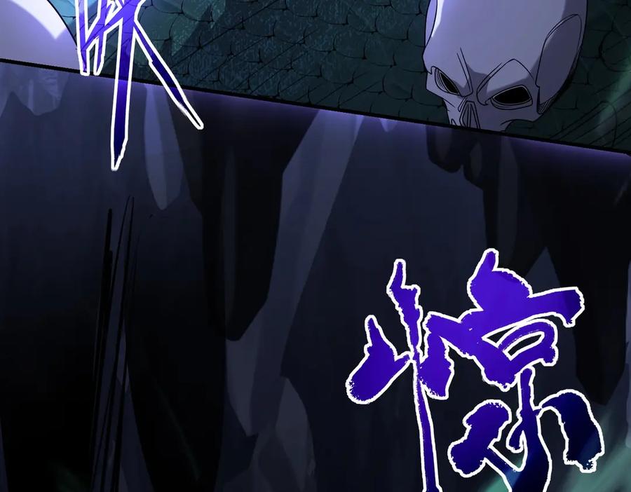 《网游：我能进化一切》第3话 越级击杀，收益爆炸！ 第7页