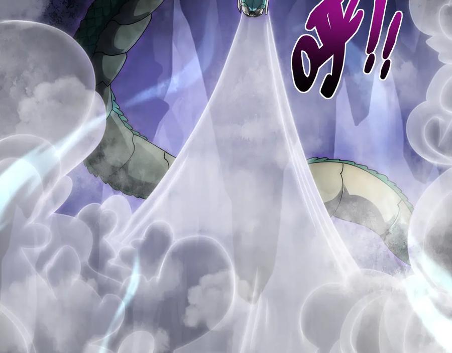 《网游：我能进化一切》第3话 越级击杀，收益爆炸！ 第76页