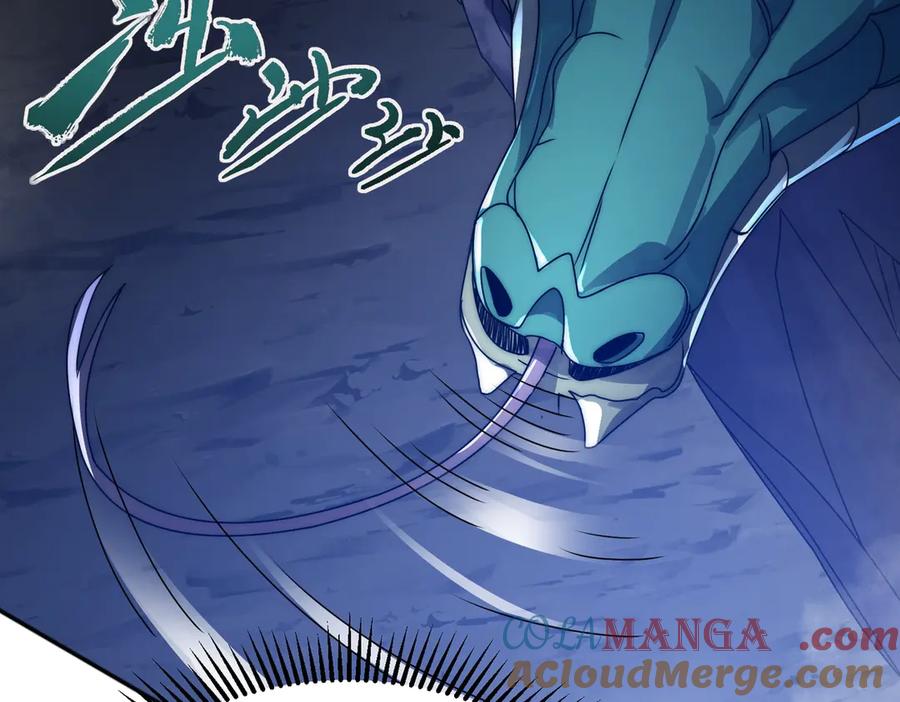 《网游：我能进化一切》第3话 越级击杀，收益爆炸！ 第89页
