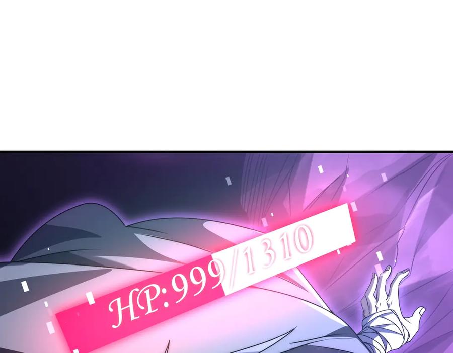 《网游：我能进化一切》第3话 越级击杀，收益爆炸！ 第136页