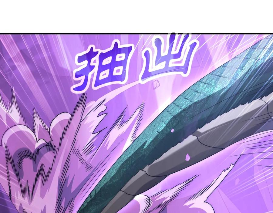《网游：我能进化一切》第3话 越级击杀，收益爆炸！ 第174页