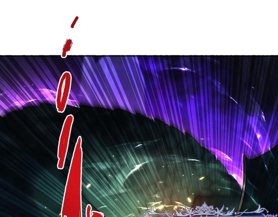 《网游：我能进化一切》第3话 越级击杀，收益爆炸！ 第103页