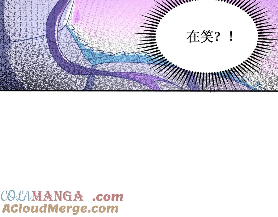 《网游：我能进化一切》第3话 越级击杀，收益爆炸！ 第173页