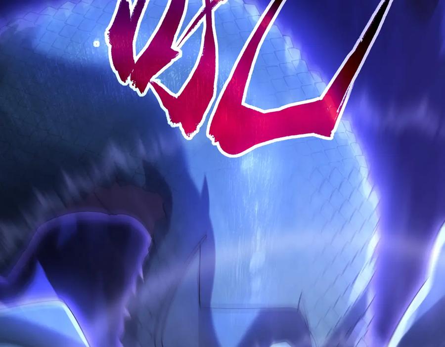 《网游：我能进化一切》第3话 越级击杀，收益爆炸！ 第32页