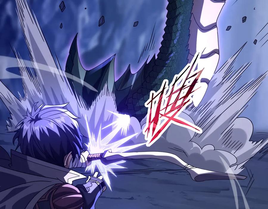 《网游：我能进化一切》第3话 越级击杀，收益爆炸！ 第39页