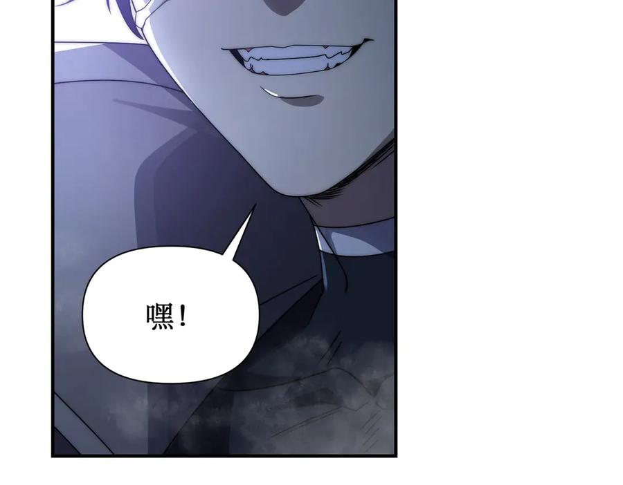 《网游：我能进化一切》第3话 越级击杀，收益爆炸！ 第91页