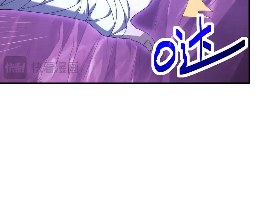 《网游：我能进化一切》第3话 越级击杀，收益爆炸！ 第135页