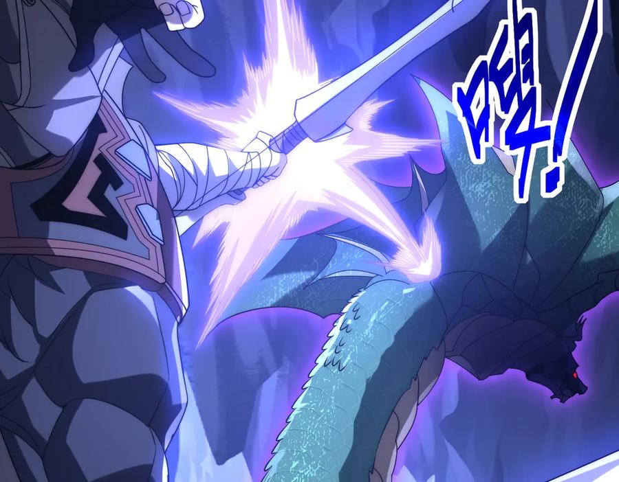 《网游：我能进化一切》第3话 越级击杀，收益爆炸！ 第52页