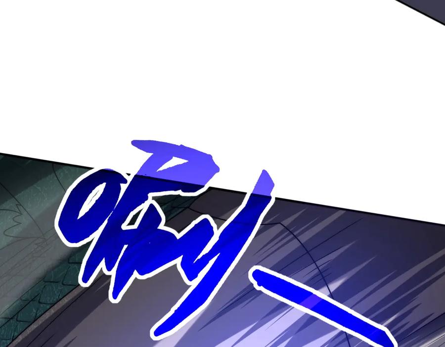 《网游：我能进化一切》第3话 越级击杀，收益爆炸！ 第54页