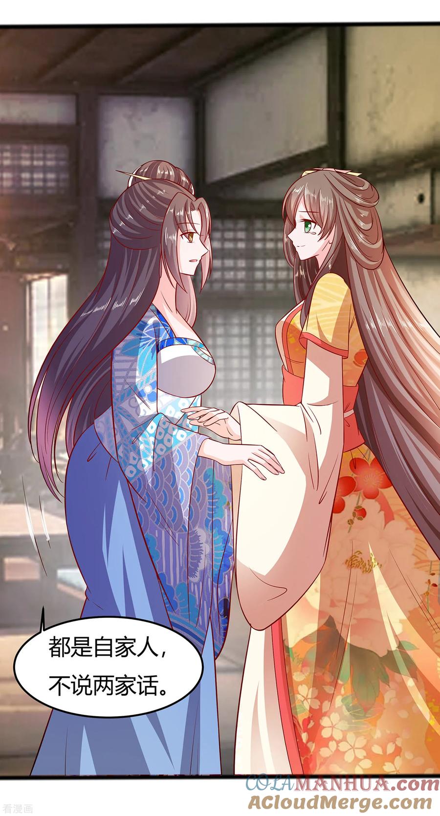 《穿越王妃，夫君别找虐》第6话 骨肉亲情 第17页