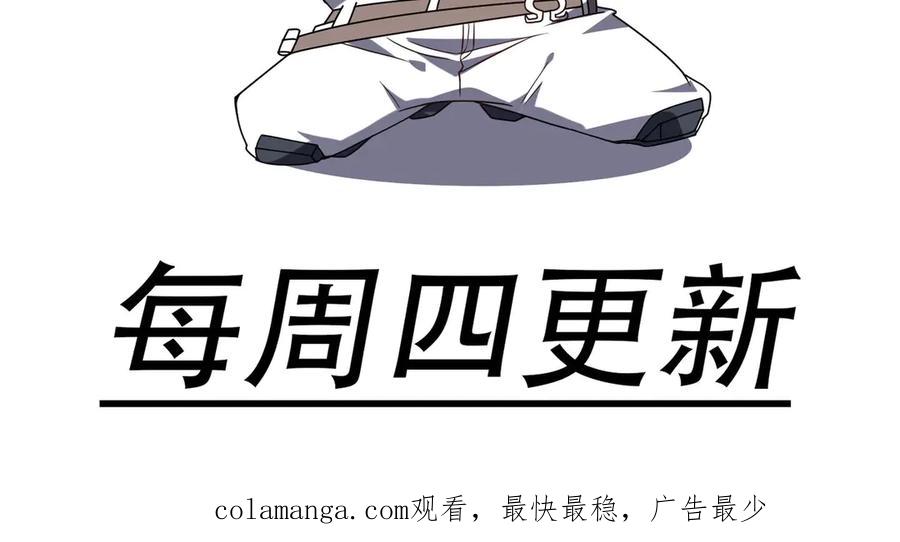 《网游：我能进化一切》第8话 boss耍流氓，我玩骚操作！ 第188页