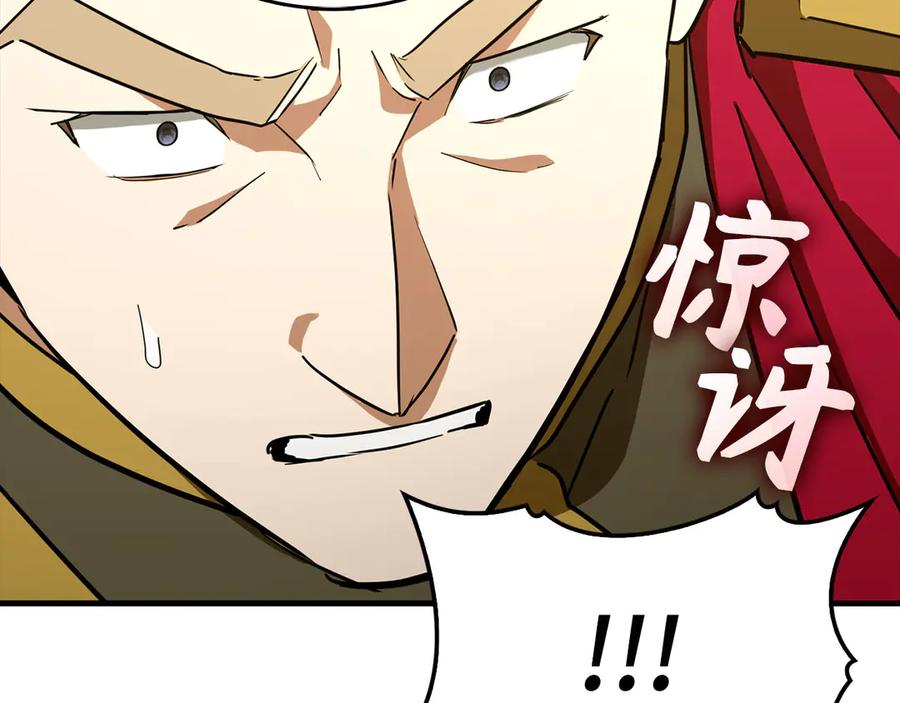 圣子是什么狗屁，这是现代医学的力量 - 第93话 揪出凶手 - 第94张图