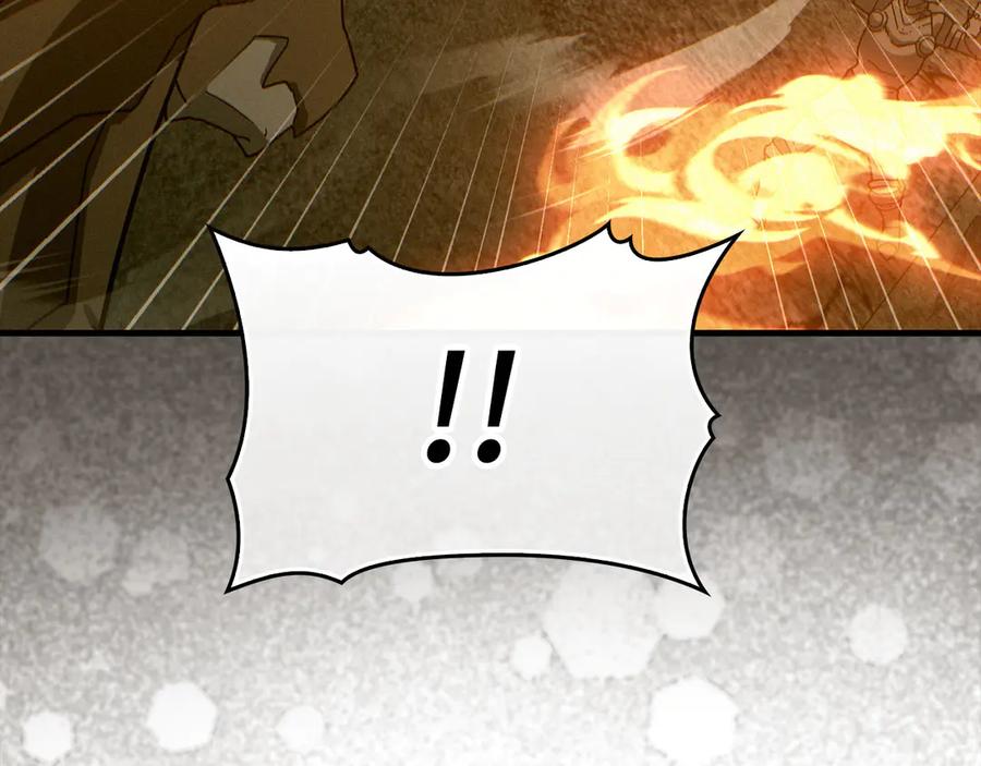 圣子是什么狗屁，这是现代医学的力量 - 第93话 揪出凶手 - 第84张图