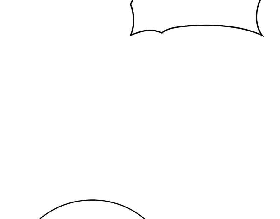 圣子是什么狗屁，这是现代医学的力量 - 第93话 揪出凶手 - 第95张图