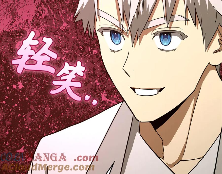 圣子是什么狗屁，这是现代医学的力量 - 第93话 揪出凶手 - 第97张图