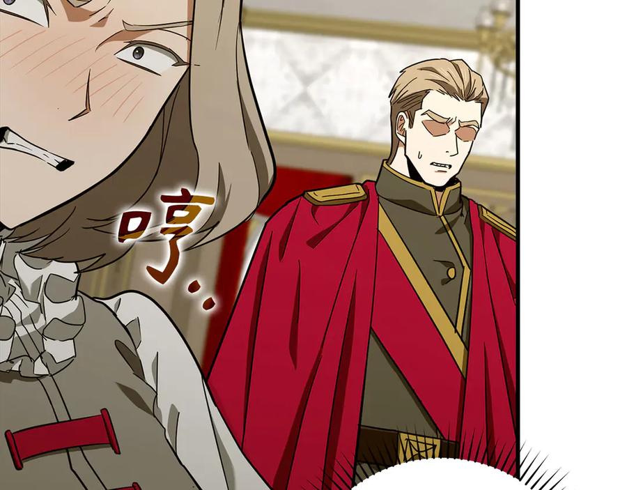 圣子是什么狗屁，这是现代医学的力量 - 第93话 揪出凶手 - 第68张图