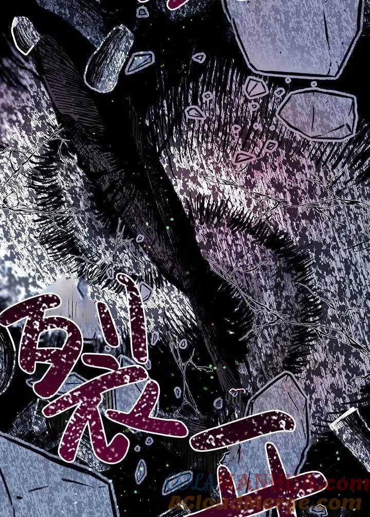 为附身者的特惠 - 第40话 - 第16张图