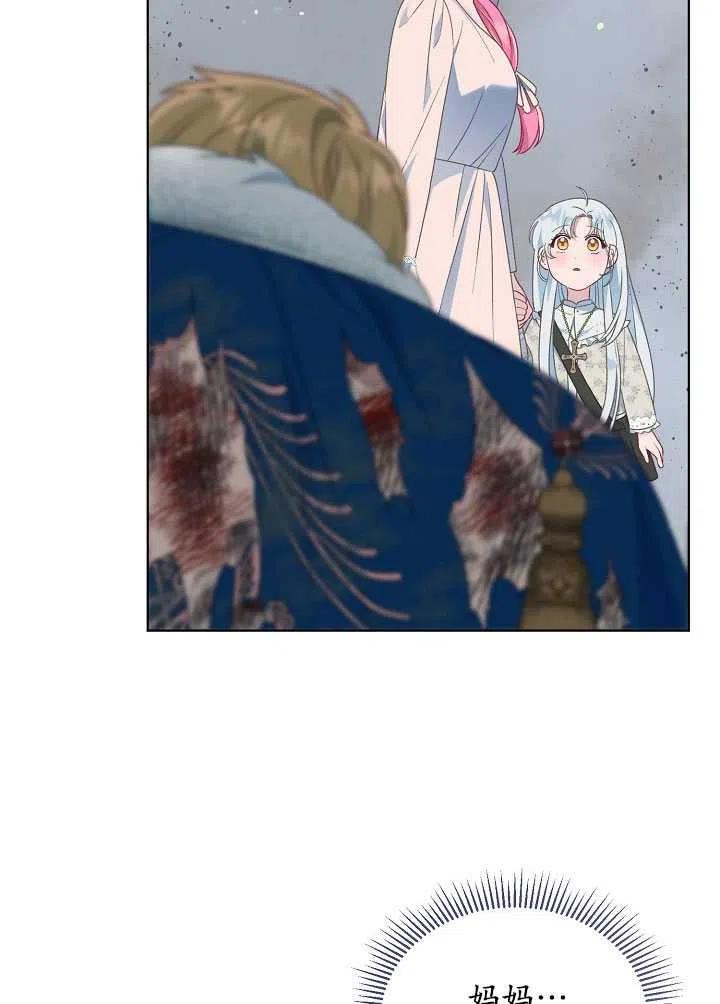 为附身者的特惠 - 第40话 - 第32张图