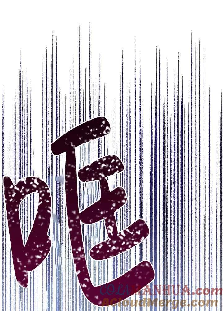 为附身者的特惠 - 第40话 - 第19张图