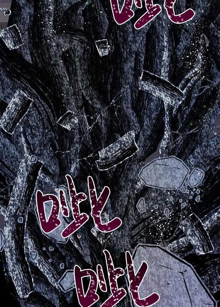 为附身者的特惠 - 第40话 - 第15张图