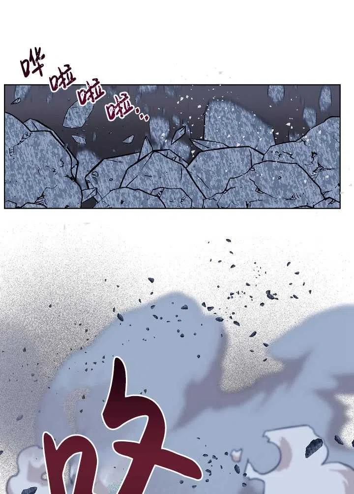 为附身者的特惠 - 第40话 - 第21张图