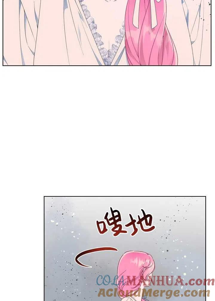 为附身者的特惠 - 第40话 - 第31张图