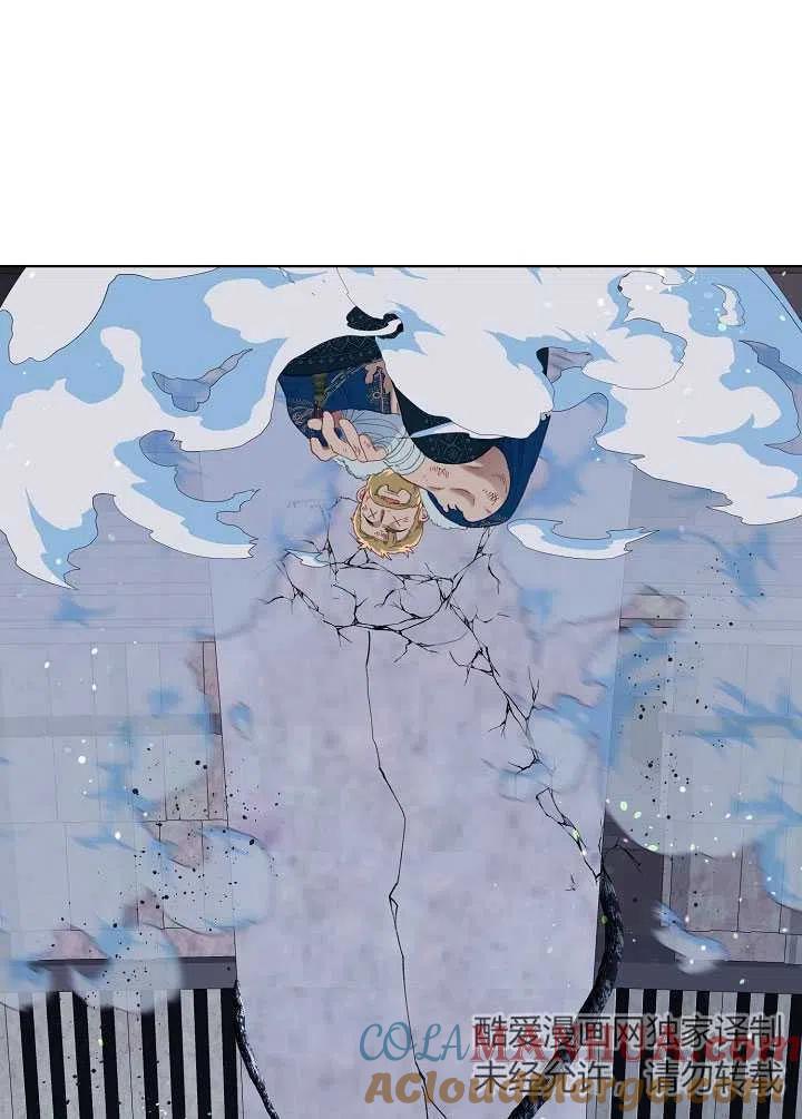 为附身者的特惠 - 第40话 - 第13张图