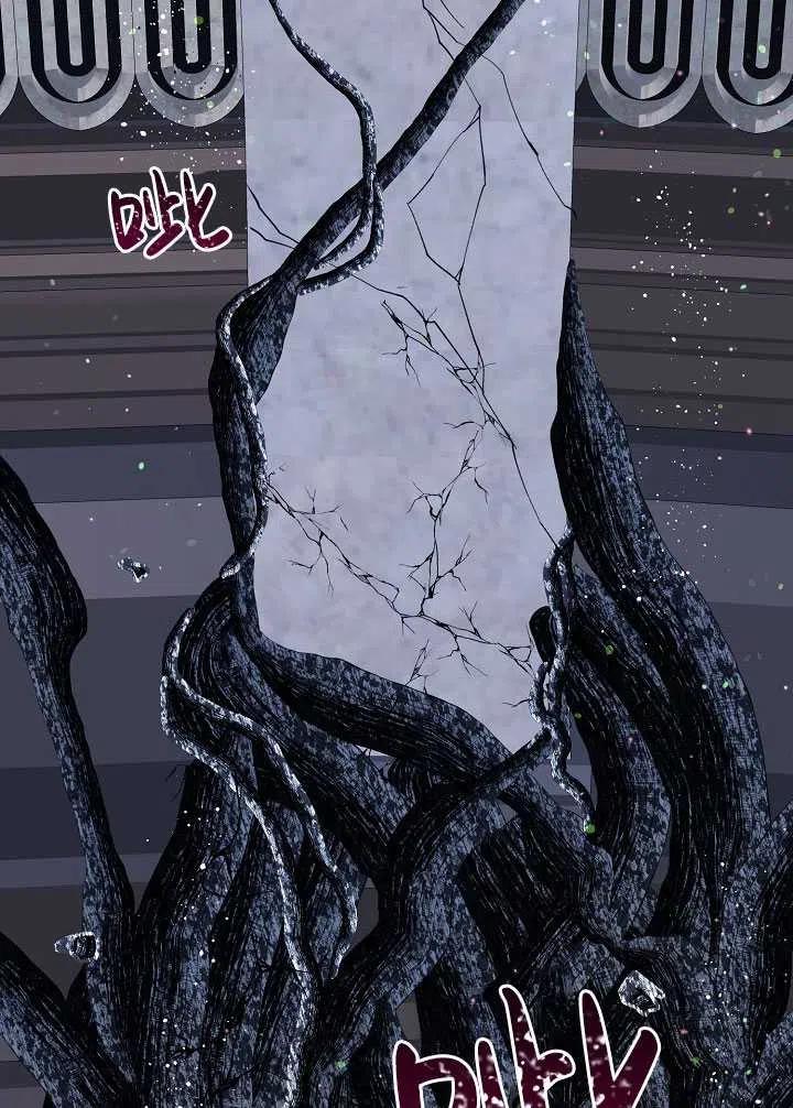 为附身者的特惠 - 第40话 - 第14张图