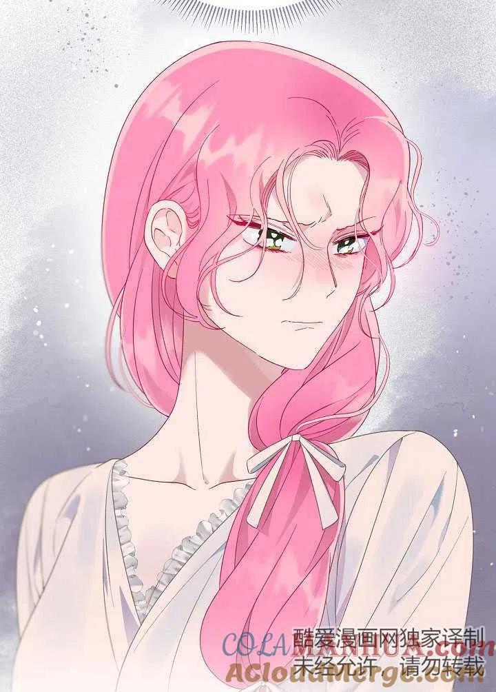 为附身者的特惠 - 第40话 - 第34张图