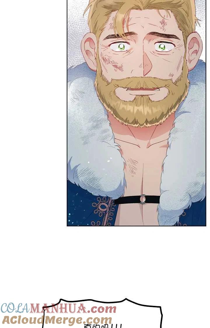 为附身者的特惠 - 第40话 - 第43张图