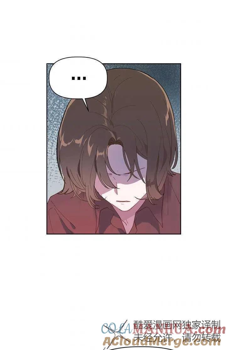 为附身者的特惠 - 第01话 - 第28张图