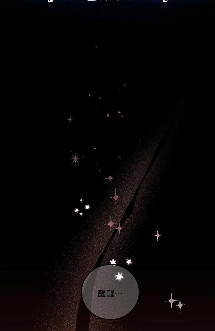 为附身者的特惠 - 第01话 - 第6张图