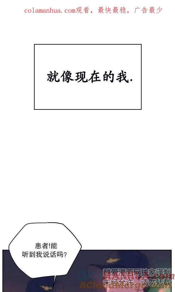 为附身者的特惠 - 第01话 - 第1张图