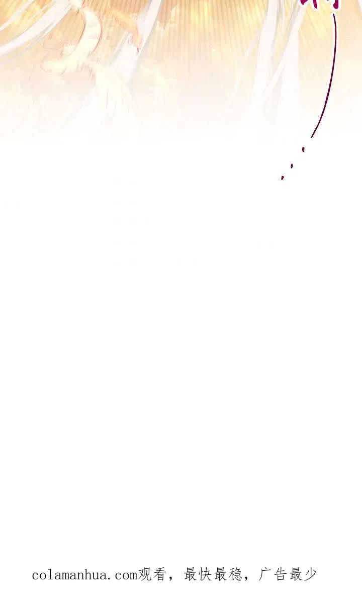 为附身者的特惠 - 第01话 - 第60张图