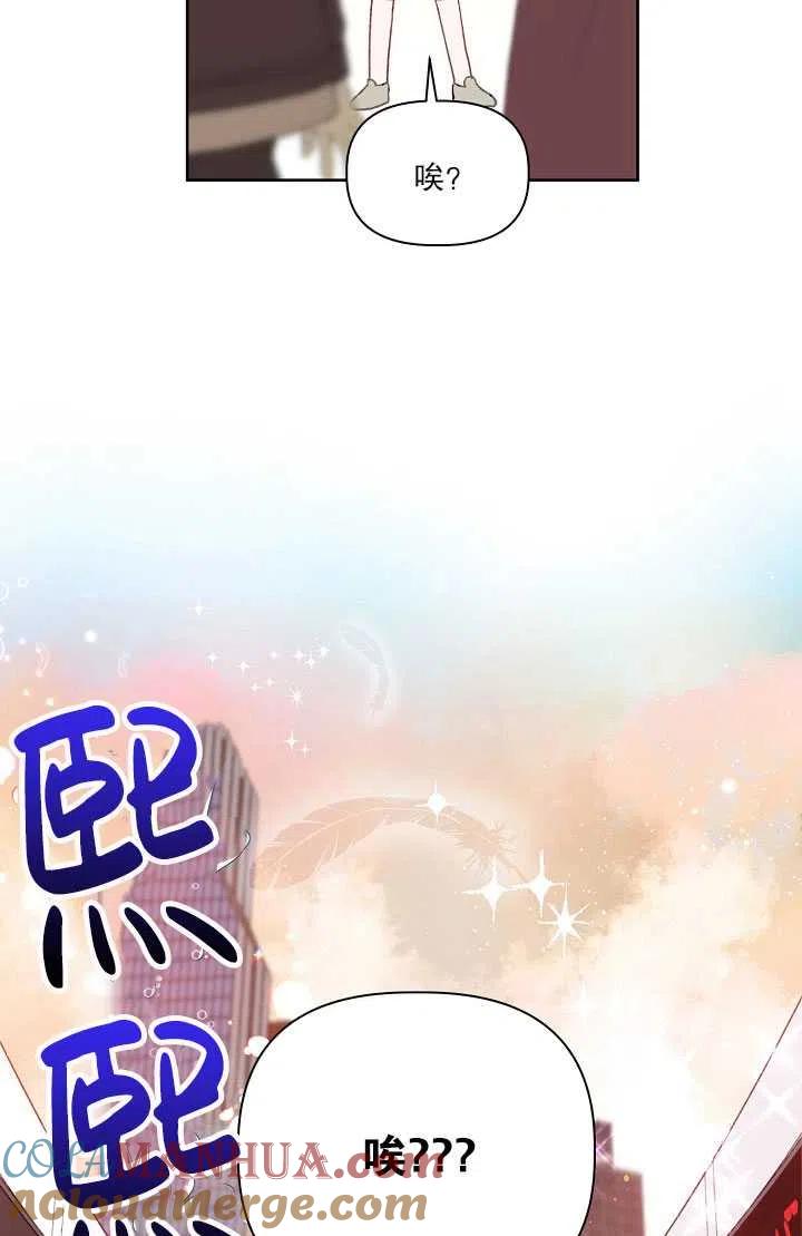 为附身者的特惠 - 第01话 - 第10张图